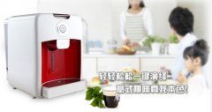 How to choose a good home coffee machine?