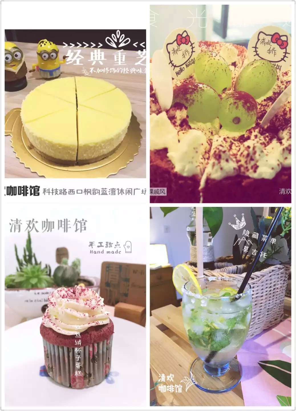 Xi'an characteristic Cafe recommends Qinghuan Cafe