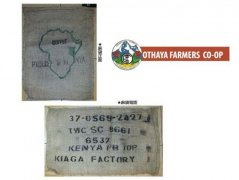 Kenya Top Round Beans PB TOP Kiaga Farm Coffee Beans