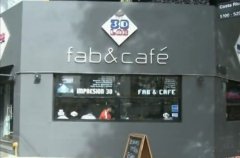 Experience 3D print themed Cafe