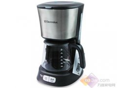 Exclusive American coffee Electrolux coffee