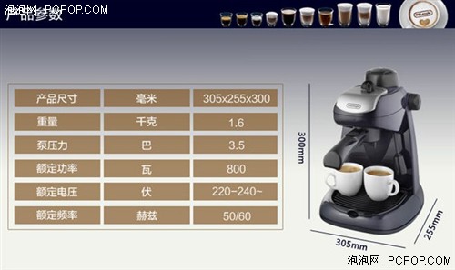 德龙EC7意大利式半自动咖啡机仅299元 