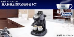 Evaluation of Delong EC7 Italian semi-automatic coffee machine