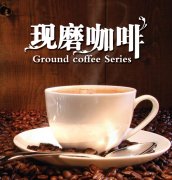 Exclusive coffee of the twelve constellations