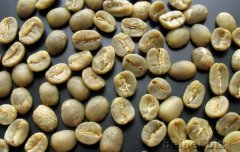 Yunnan BM (Blue Mountain) Coffee Raw Bean