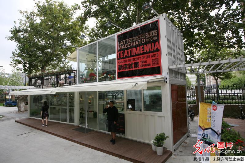 南京校园集装箱咖啡馆惹人爱