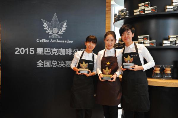 2015 Starbucks Chinese Coffee Minister and latte Art Champion newly released