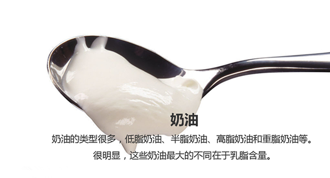 哪些奶制品是咖啡的忠实小伙伴？