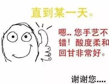 一切不以喝咖啡为目的的点单都是耍流氓，一份来自咖啡师的血泪控