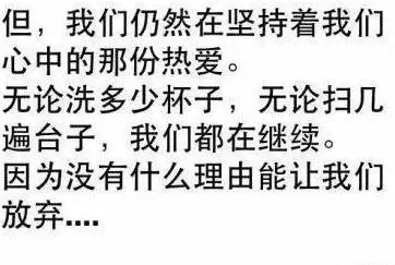 一切不以喝咖啡为目的的点单都是耍流氓，一份来自咖啡师的血泪控