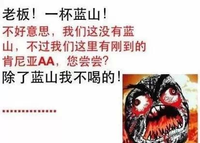 一切不以喝咖啡为目的的点单都是耍流氓，一份来自咖啡师的血泪控
