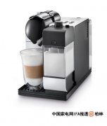 Delonghi launches the second generation capsule coffee machine