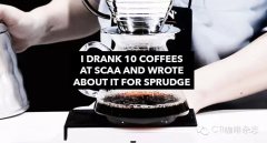 2015SCAA, the top ten coffee artifacts at the exhibition