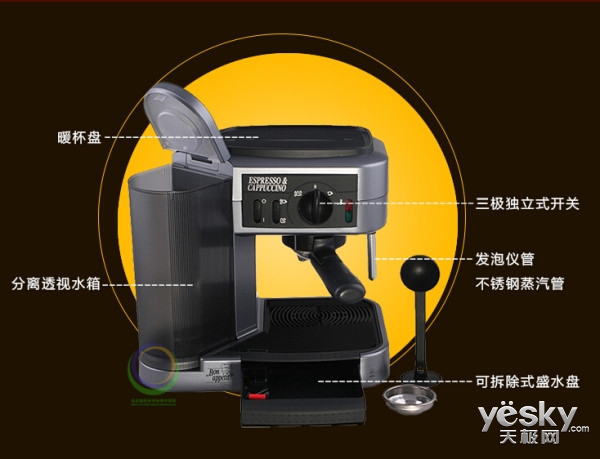 难忘怀的小资情结 多款家用咖啡机集合
