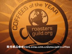 SCAA (American Fine Coffee Association) Best Coffee in the World in 2011