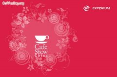 China International Coffee Exhibition Cafe Show China