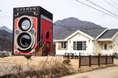 Dreaming Camera Coffee Shop, an architectural cafe with double reflector cameras.