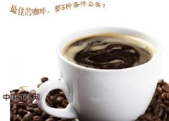 The extraction of good coffee and the extract of the standard decisive game