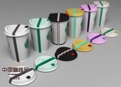 Green coffee cup Creative coffee cup the simplest environmentally friendly design