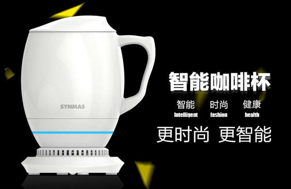 China's first intelligent coffee cup comes out. Ma Shi leads the new fashion of white-collar coffee in the city.