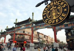 An inventory of the Development of International Cafe chains in China Coffee Culture in Starbucks Coffee Market