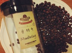Indonesia Mantenin boutique coffee bean coffee bean baking manning coffee quality manning coffee