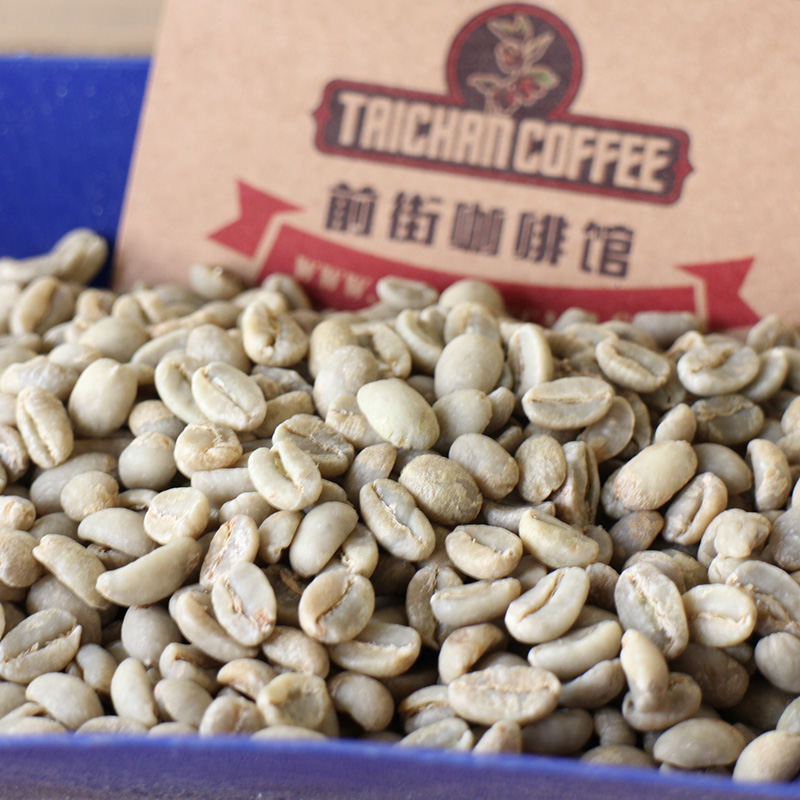 El ProjectOrigin imported coffee raw beans Himalayan manor half-sun red bourbon