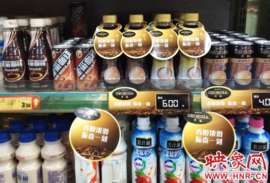 The latest coffee news ready-to-drink coffee this summer the beverage giant is still adding size to the strategic partnership between Nestl é and Alibaba.