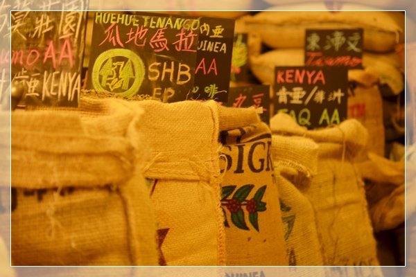 Ethiopia-Ghimbi, Sidamo, Harar and Yegashefi