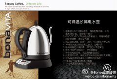 Bonavita- Bonavita Honorary China Coffee Network