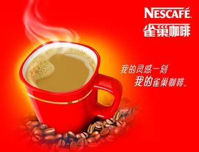 The latest coffee news JD.com joined hands with Nestl é to promote food and beverage online shopping in the countryside.