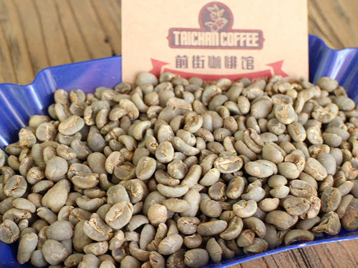 How about eating expired Arabica coffee beans? moldy Arabica coffee beans Sumatra Indonesia