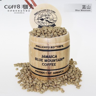 Jamaican coffee bean price high quality Jamaican coffee bean wholesale Jamaican alpine coffee