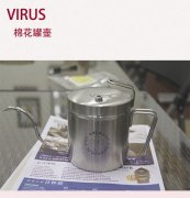 Virus cotton pot cute-looking hand punch pot