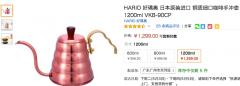 Hario VKB-90CP golden Yunduo pot enhanced version