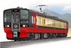 Coffee train is about to open in Japan.