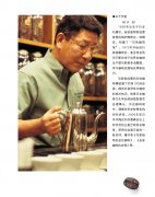 The skills to learn coffee knowledge quickly enter the coffee industry
