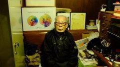 He is 101 years old and has made the best coffee in Japan!
