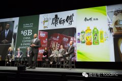 Starbucks shareholders' meeting on China: store opening, on-site baking, Master Kang and Tea Brand conversion