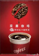 KFC starts selling freshly ground coffee, focusing on cost-effective