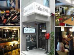 A creative cafe with make-up and coffee.