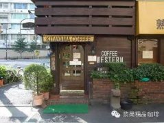 Cafe with access control in Coffee Western Kitayama