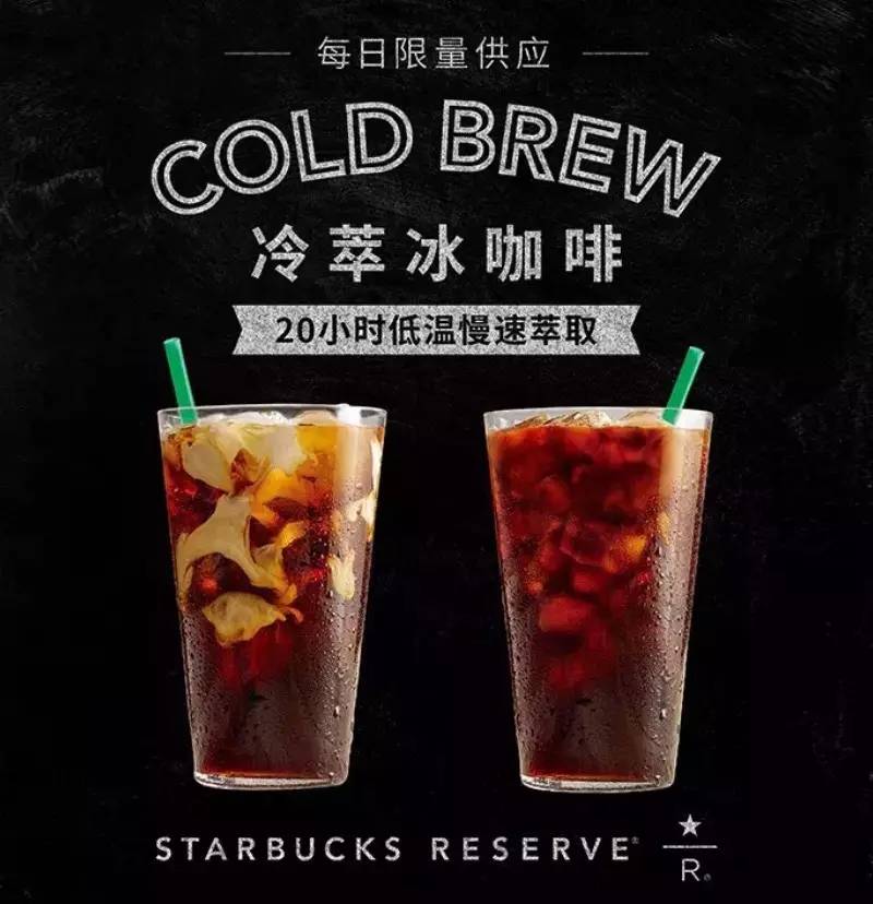 Starbucks ice brew selection stores limited supply of Cold Brew cold iced coffee