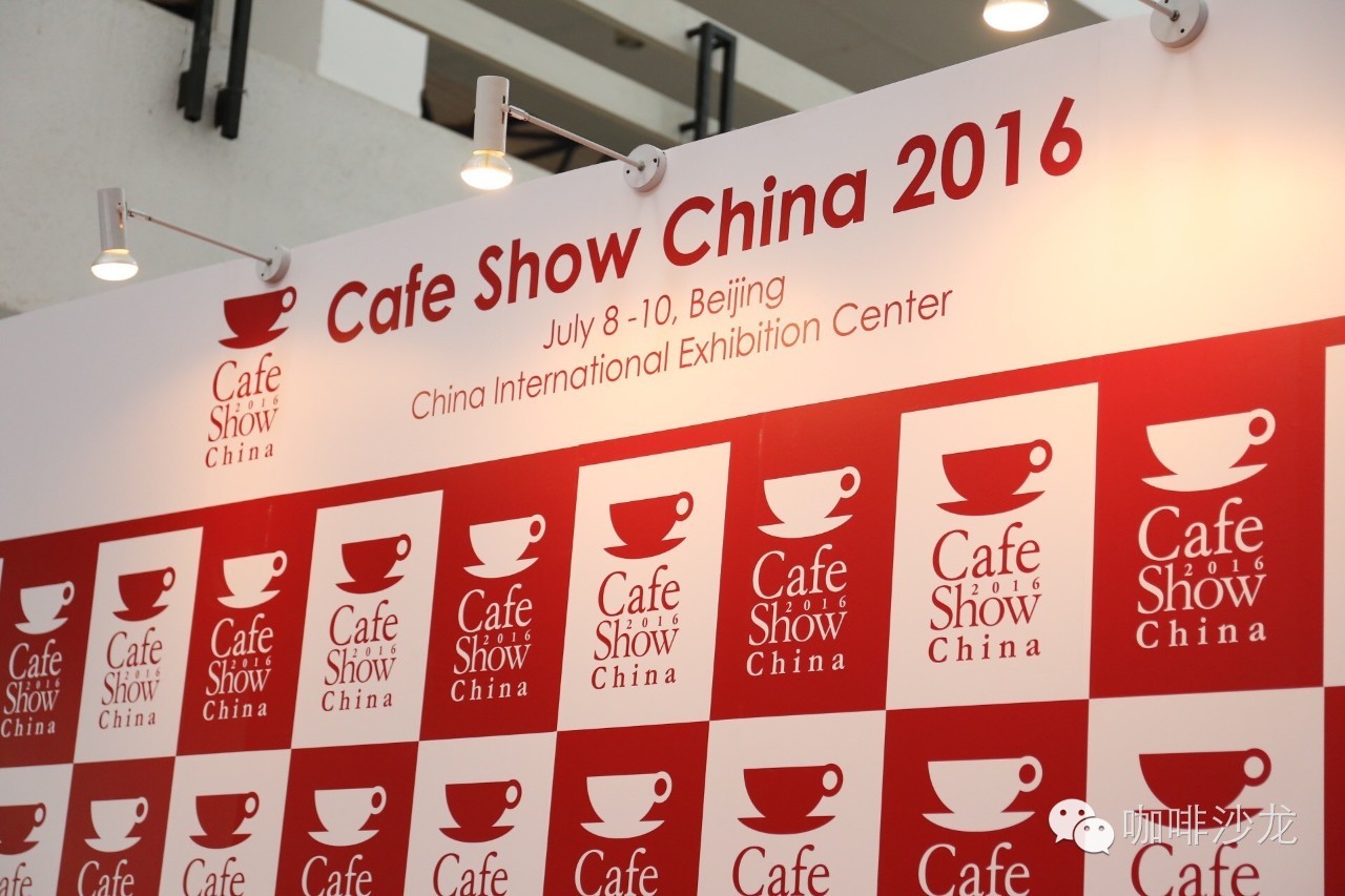 One of the most professional exhibitions in the coffee industry, 2016 Beijing Cafe Show [China International Coffee Show]