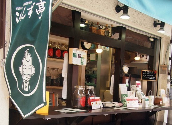 A cafe in the living area of an old-school cafe.