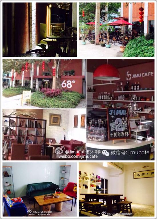 Guangzhou Cafe recommends JIMUCAFE coffee discount