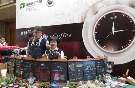 Yunnan Land Reclamation relies on coffee farms to build an innovative and entrepreneurial platform to achieve full coverage of colleges and universities in the province within three years.