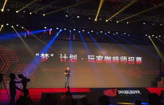 From a large number of mobile games, acting Minecraft to opening a coffee shop, what does NetEase want to do in the game?