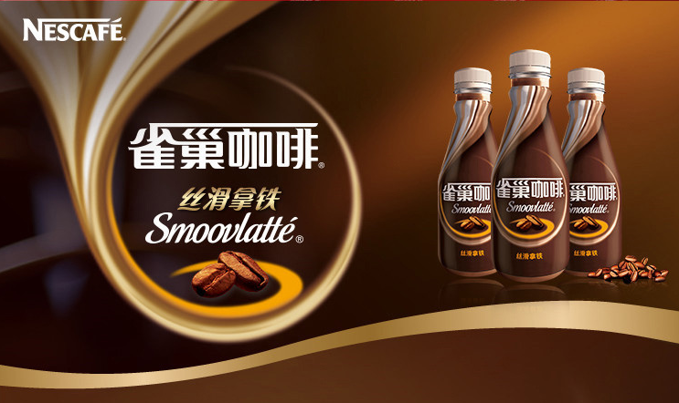Ready-to-drink coffee is about to exceed 150 billion yuan in China's coffee market.