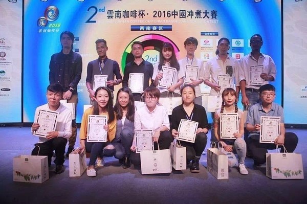 The second Yunnan Coffee Cup China Cooking Competition ended successfully in Kunming in the southwest division of the competition.